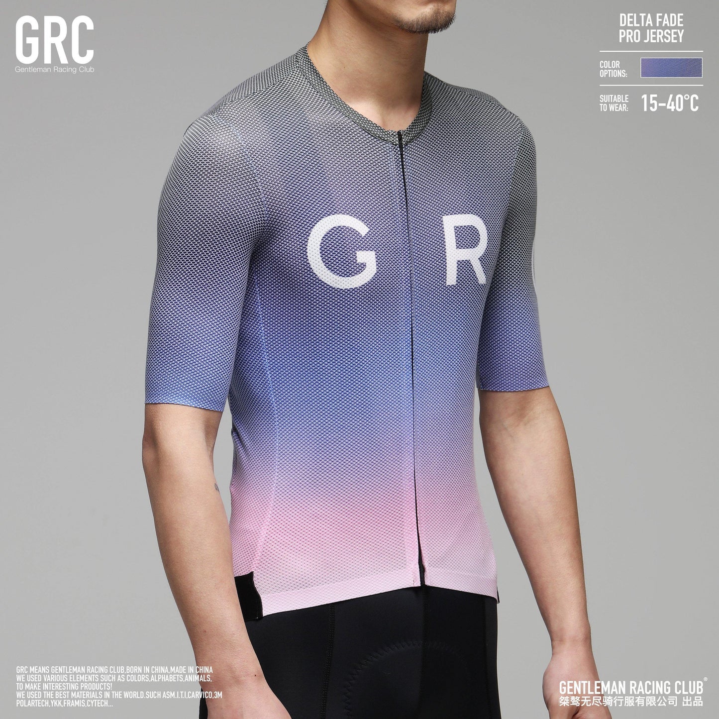 DELTA FADE PRO JERSEY - Gentleman Racing Club