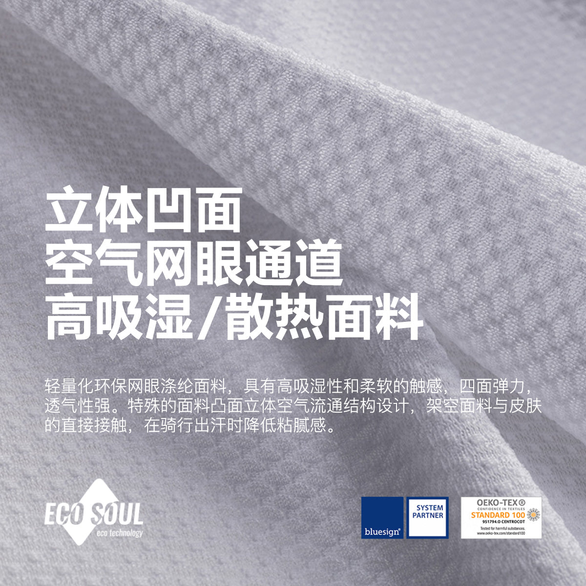 MEN'S TECH BASE LAYER