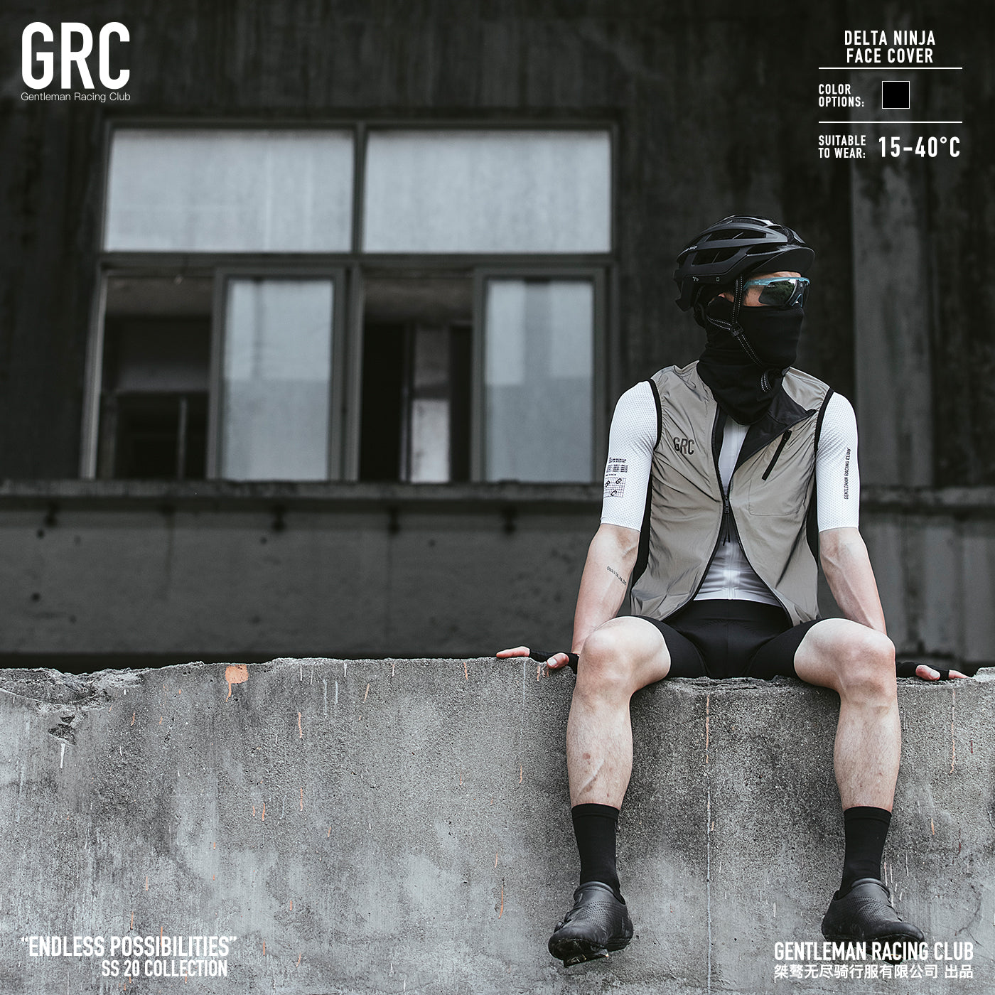 Delta Ninja Summer Face Cover