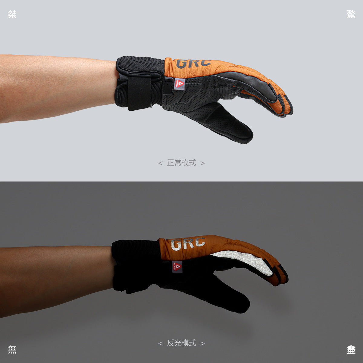 Pimaloft Winter Gloves