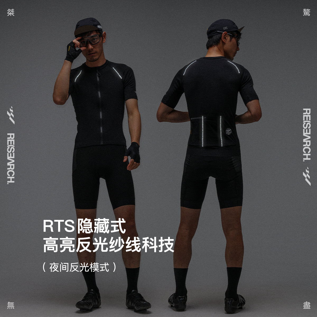 Research Merino Jersey