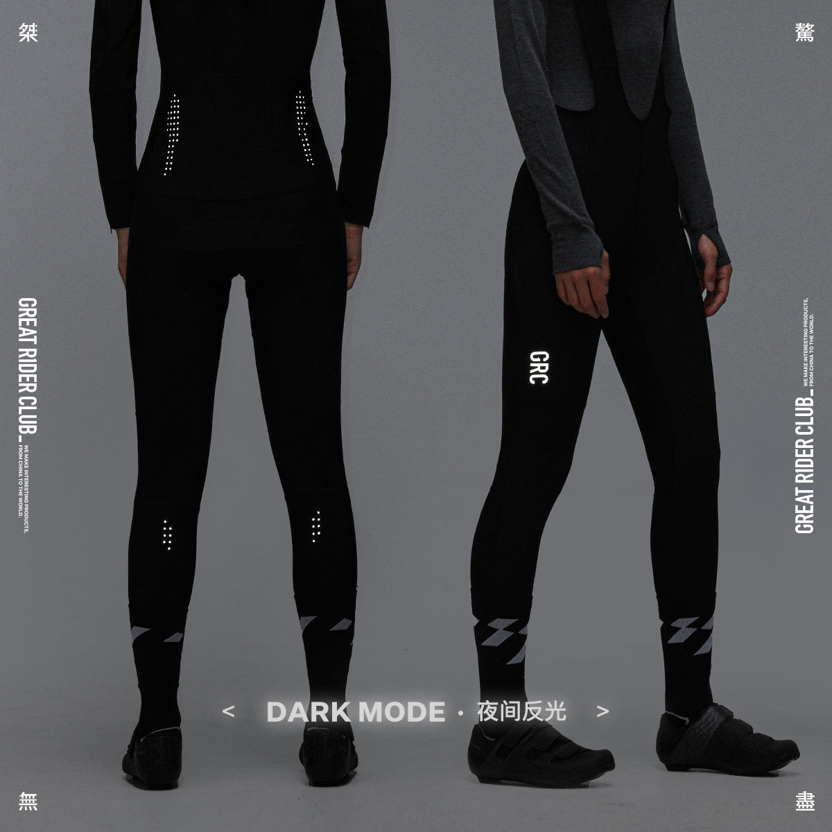 Women's Essential Two Wind Block Bib-tights