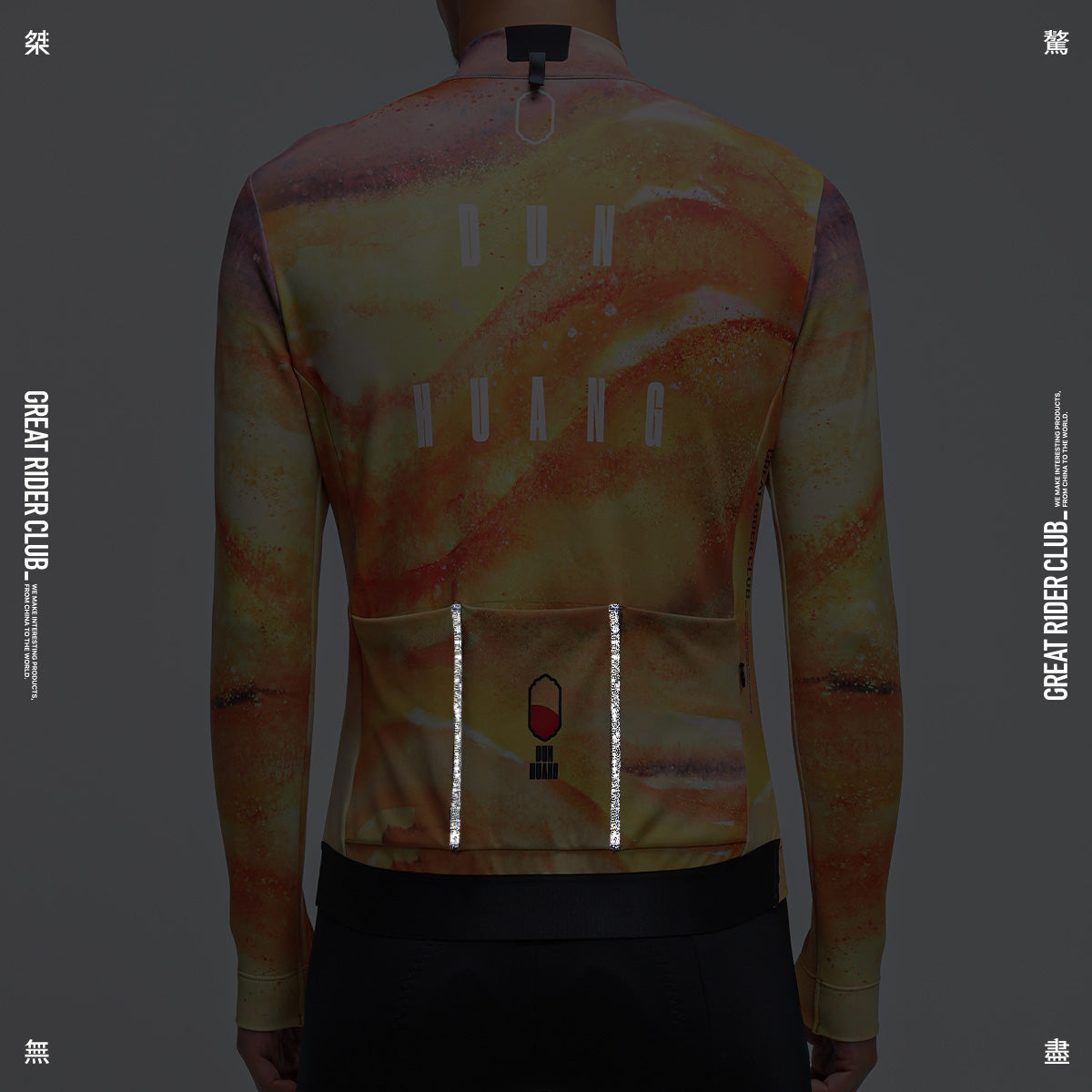 Dun Huang Fleece Jacket - YELLOW