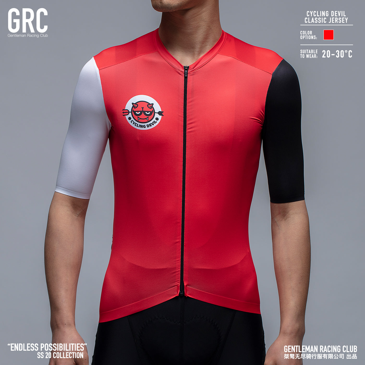 Cycling Devil Classic Jersey