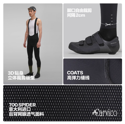 MEN'S TECH BIB-TIGHTS