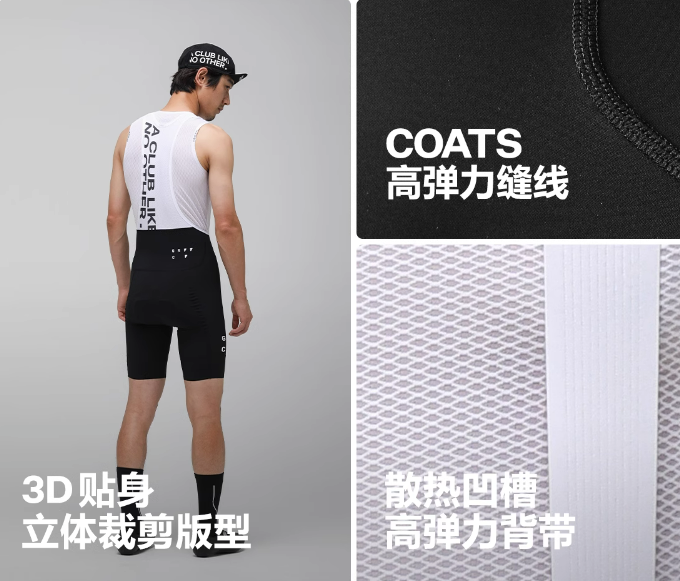 Men's Cmyk Slogan Bib-Shorts