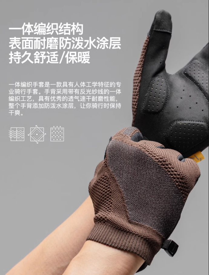 Research Reflective Knit Gloves