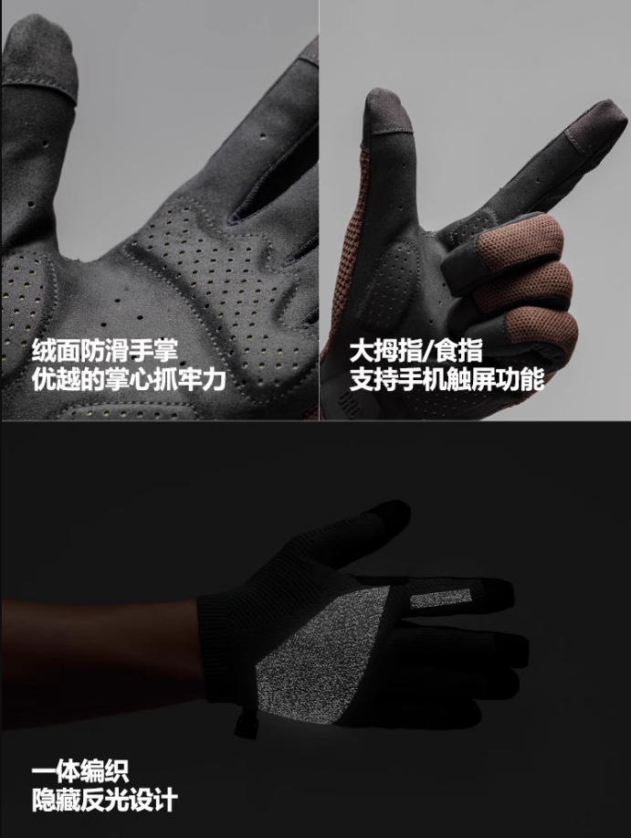 Research Reflective Knit Gloves