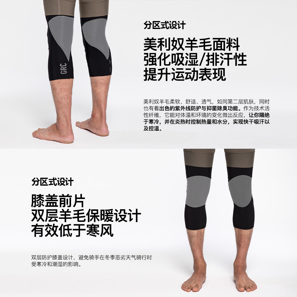 Tech Fleece Knee Warmers