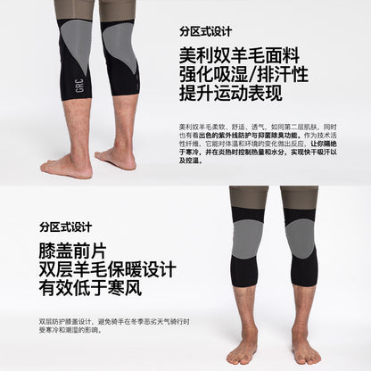 Tech Fleece Knee Warmers