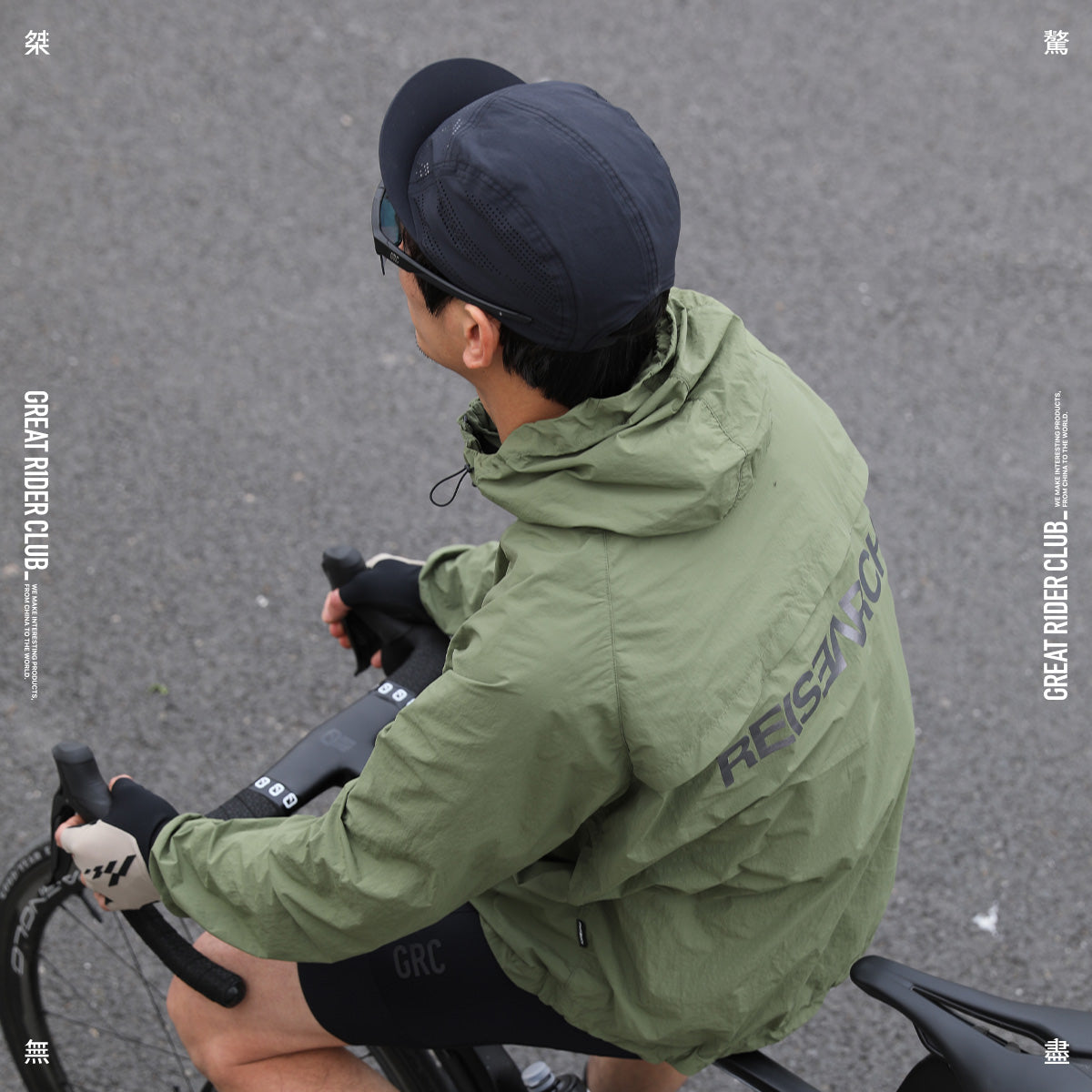 URBAN CYCLING CAP