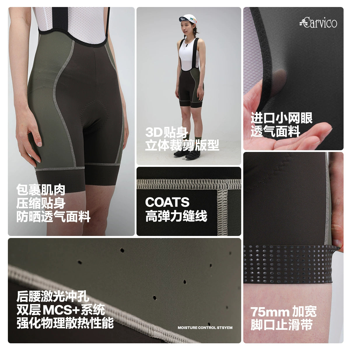 WOMEN'S TECH LIGHTWEIGHT BIB-SHORTS