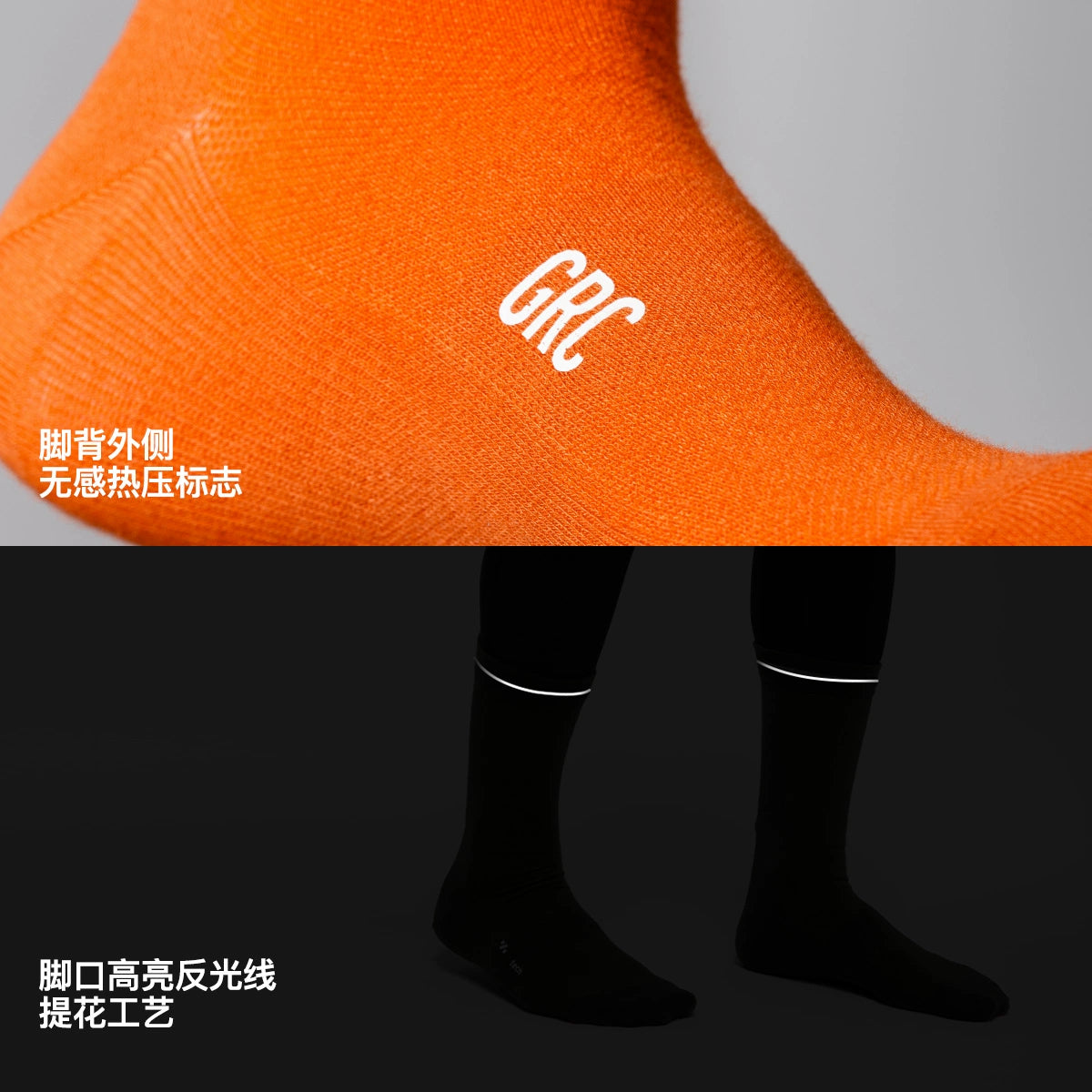 Tech Thermal Socks