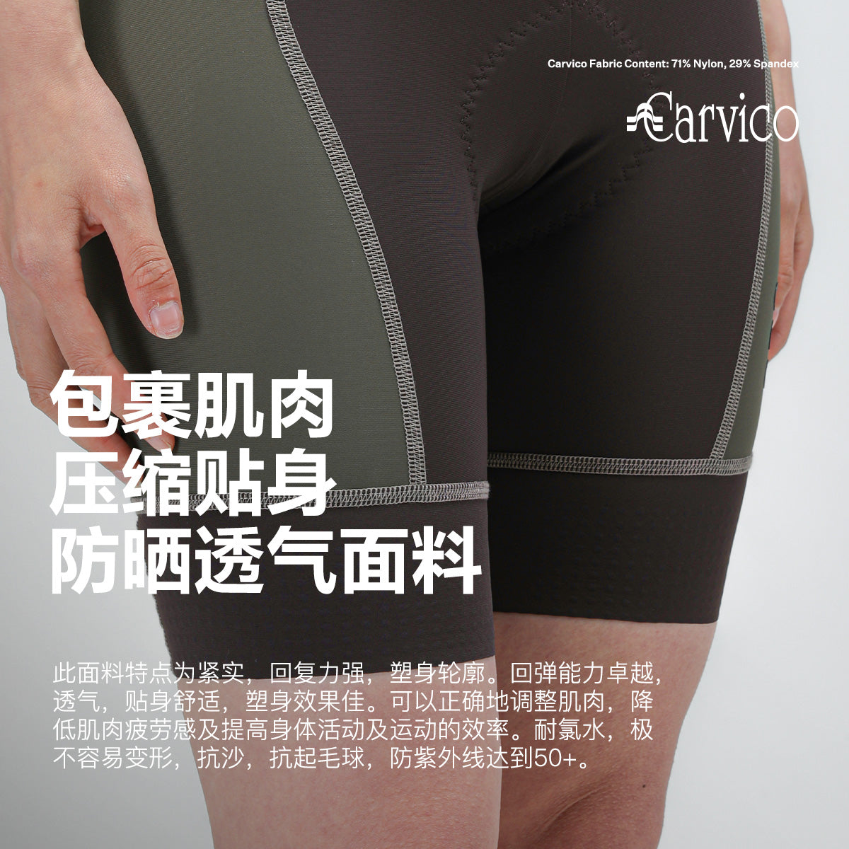 WOMEN'S TECH LIGHTWEIGHT BIB-SHORTS