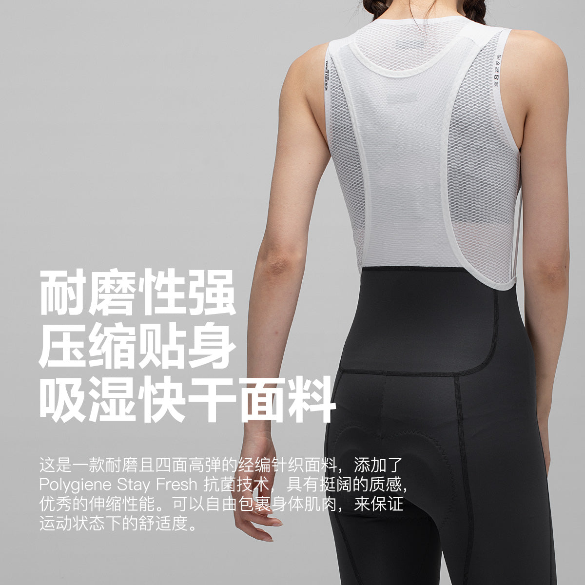 WOMEN'S TECH BIB-TIGHT