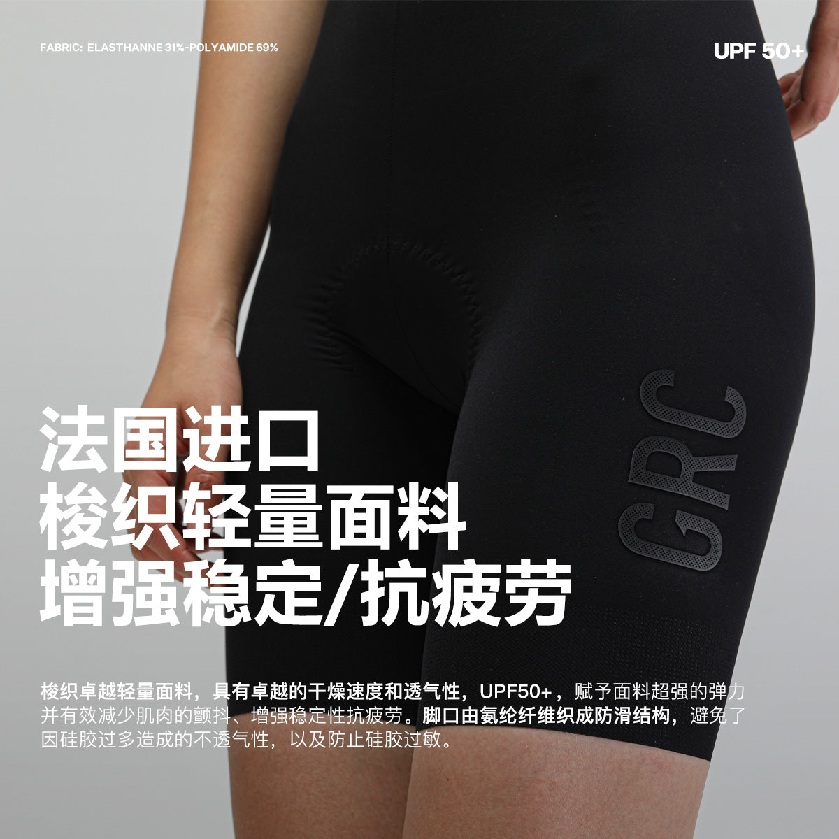 WOMAN'S PRO LIGHTWEIGHT BIB-SHORTS