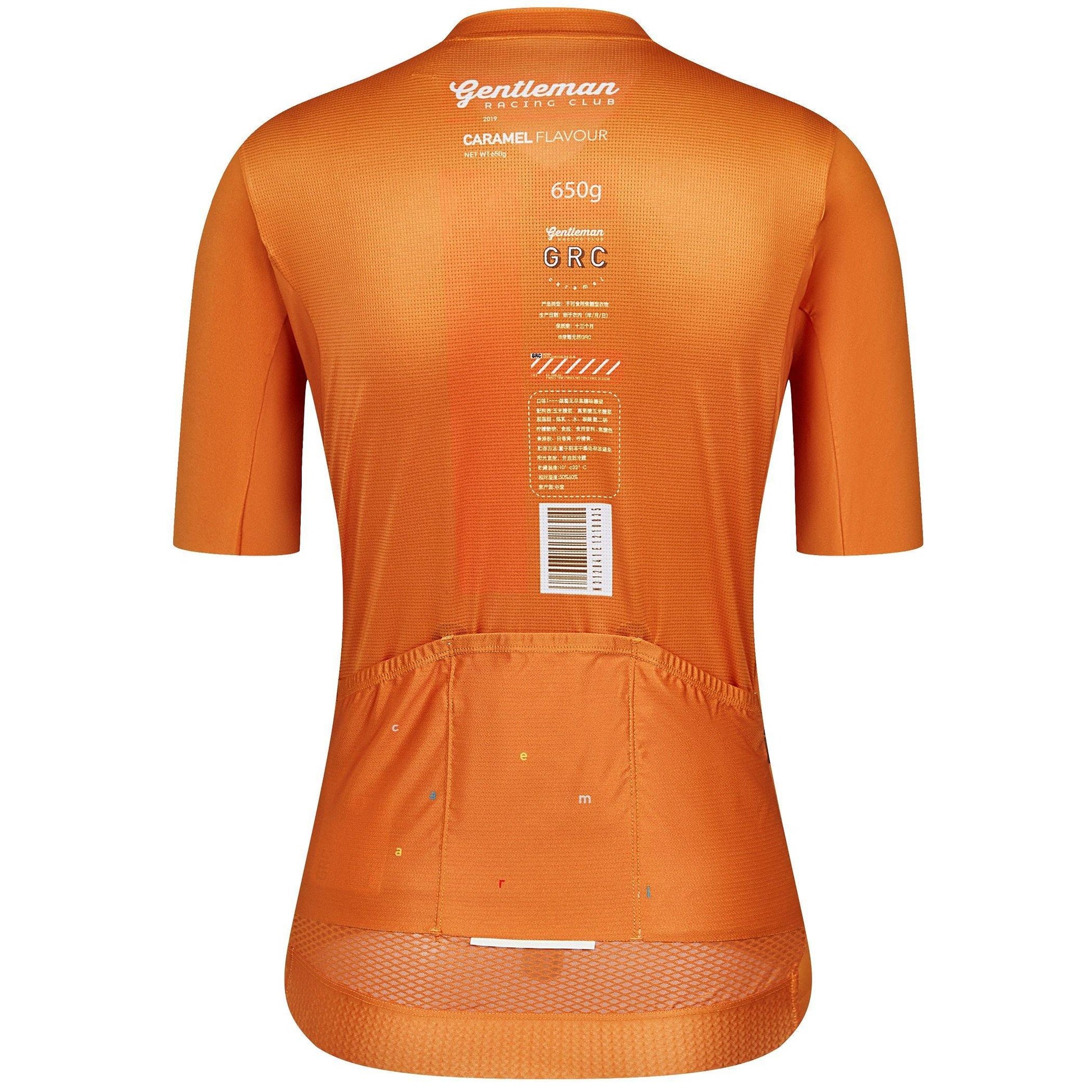 Women's Caramel Classic Jersey - GRC Cycling Apparel