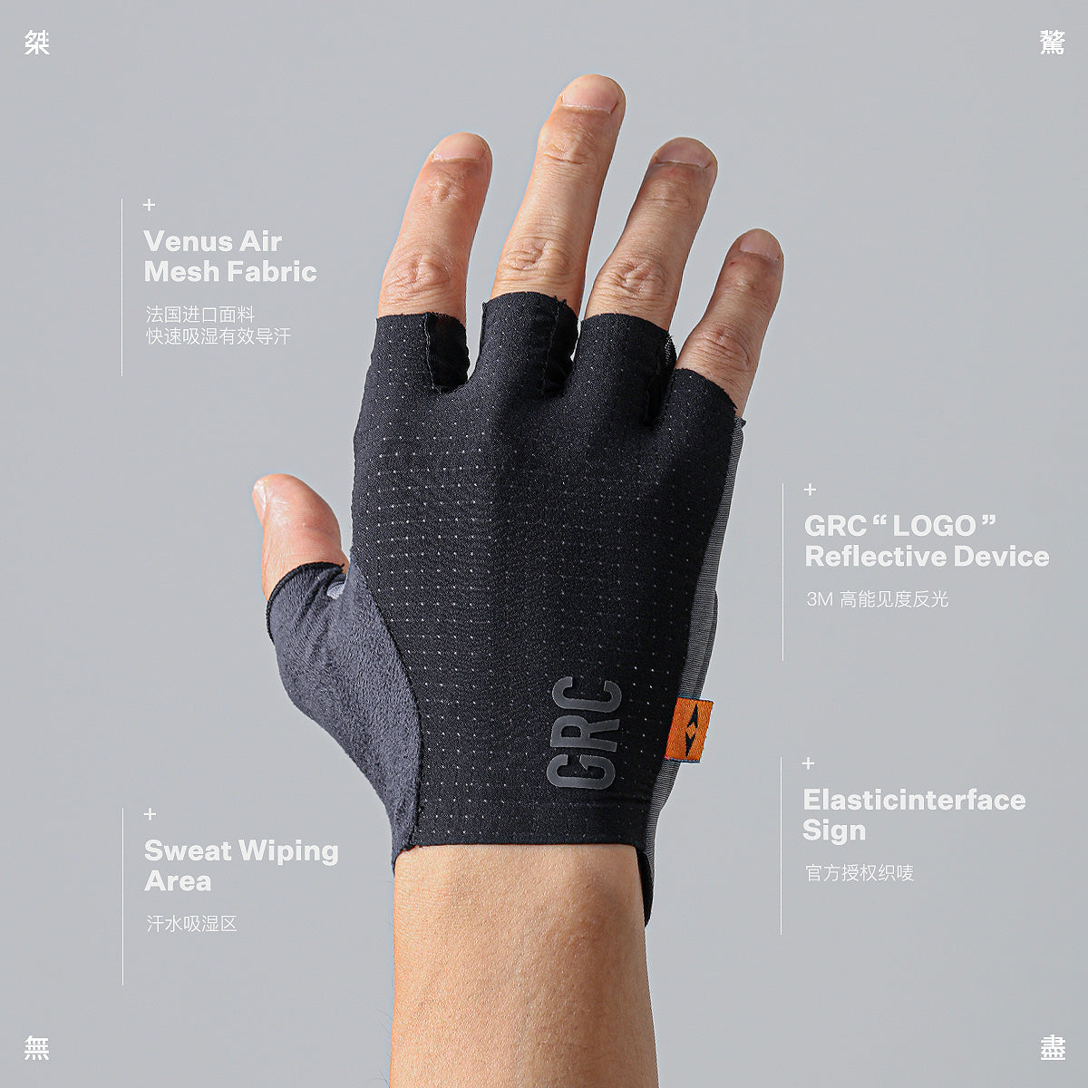 3D Ergonomic Reflective Gloves