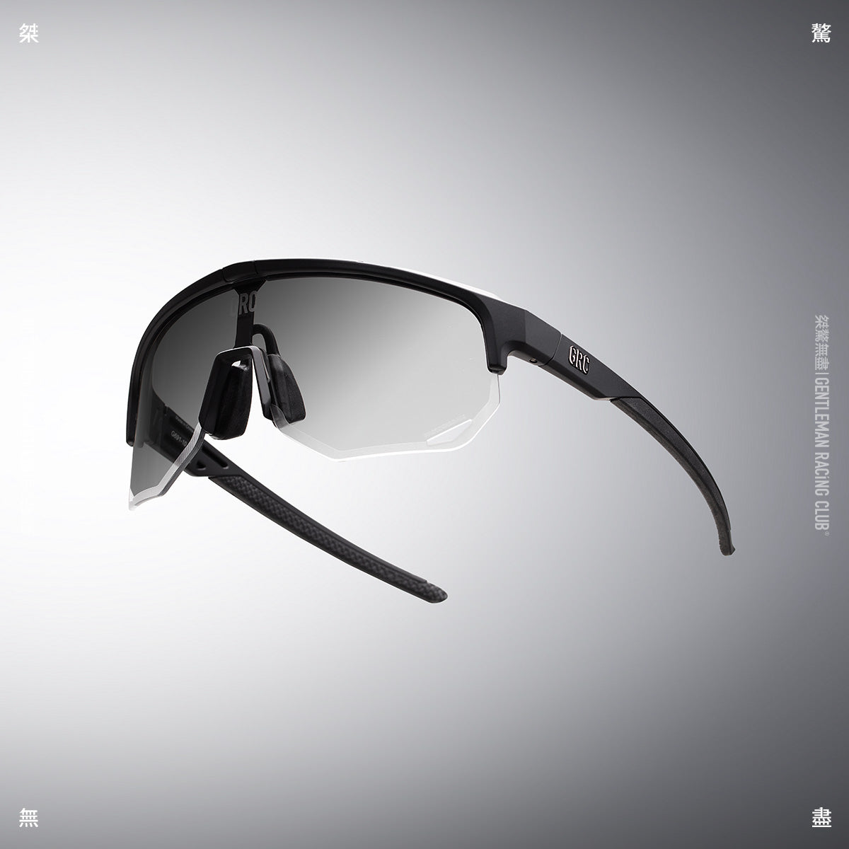 Tech Photochromic Cycling Glasses