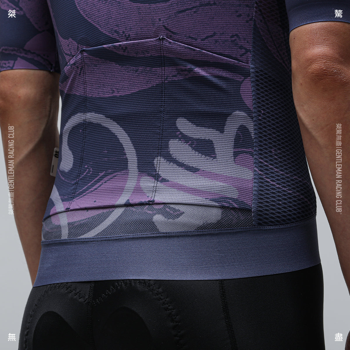 GRC Dun Huang Jersey - PURPLE