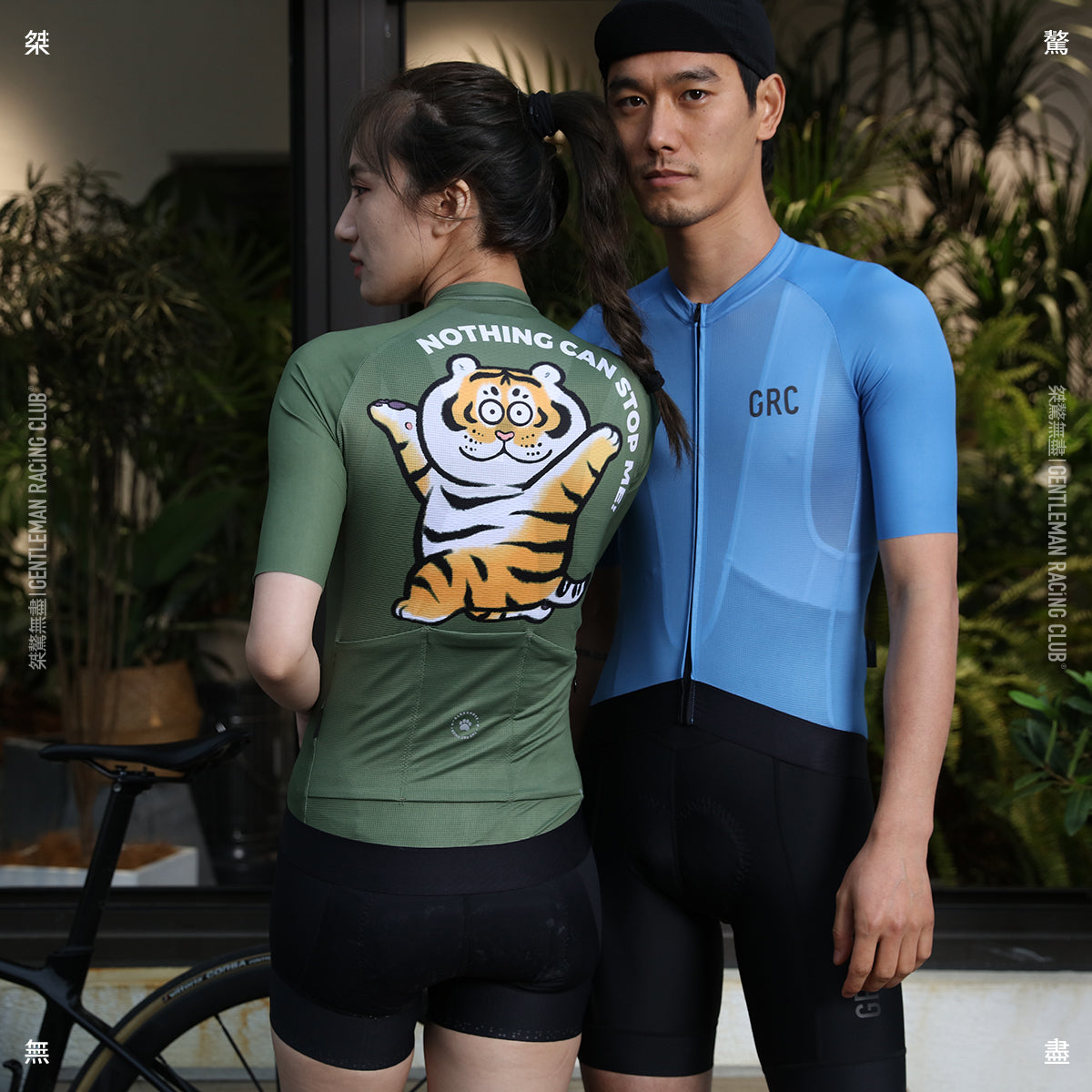 Women's Naive Tiger Limited Jersey