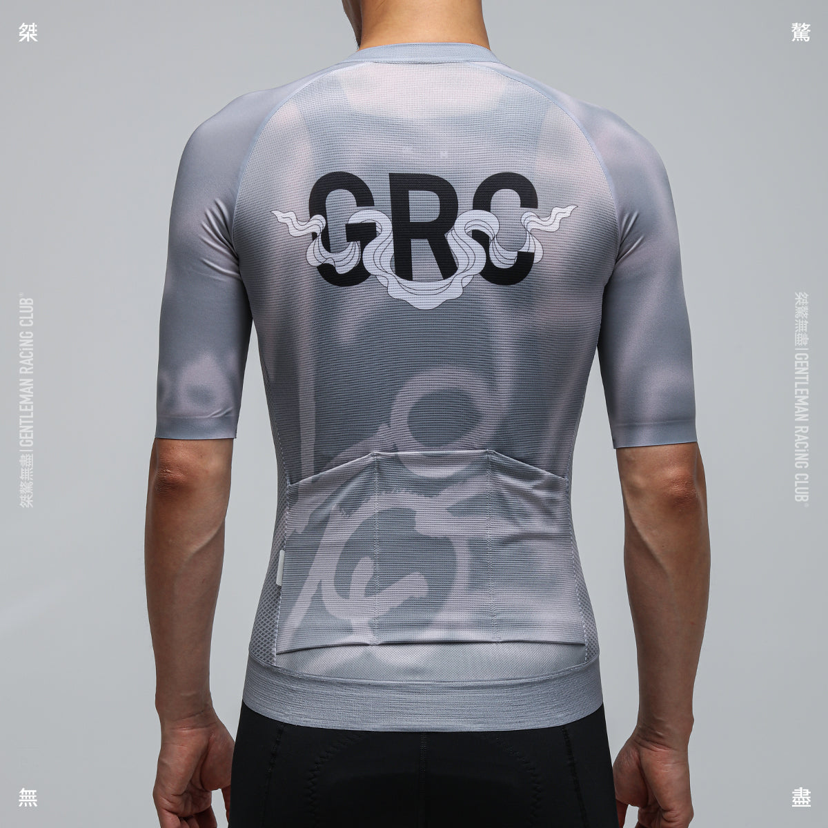 GRC Dun Huang Jersey - GREY