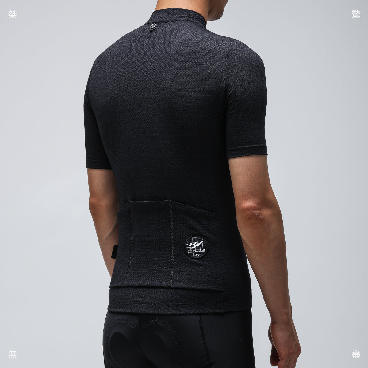 GRC RESEARCH Reflective Jersey