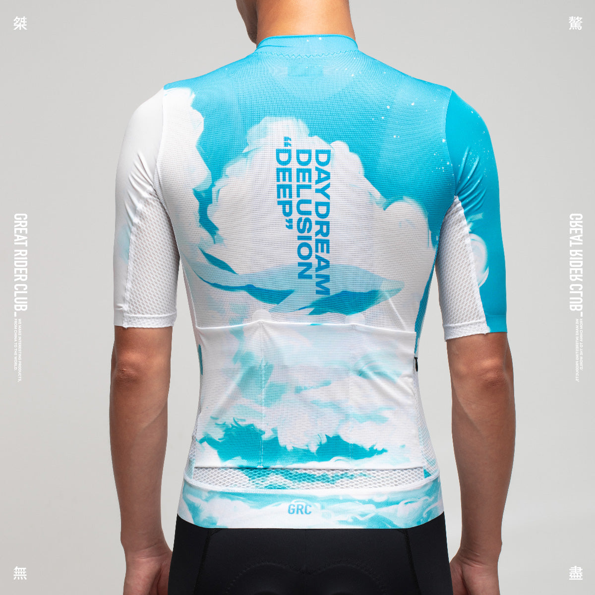 Women's Daydreamer Jersey - Deep