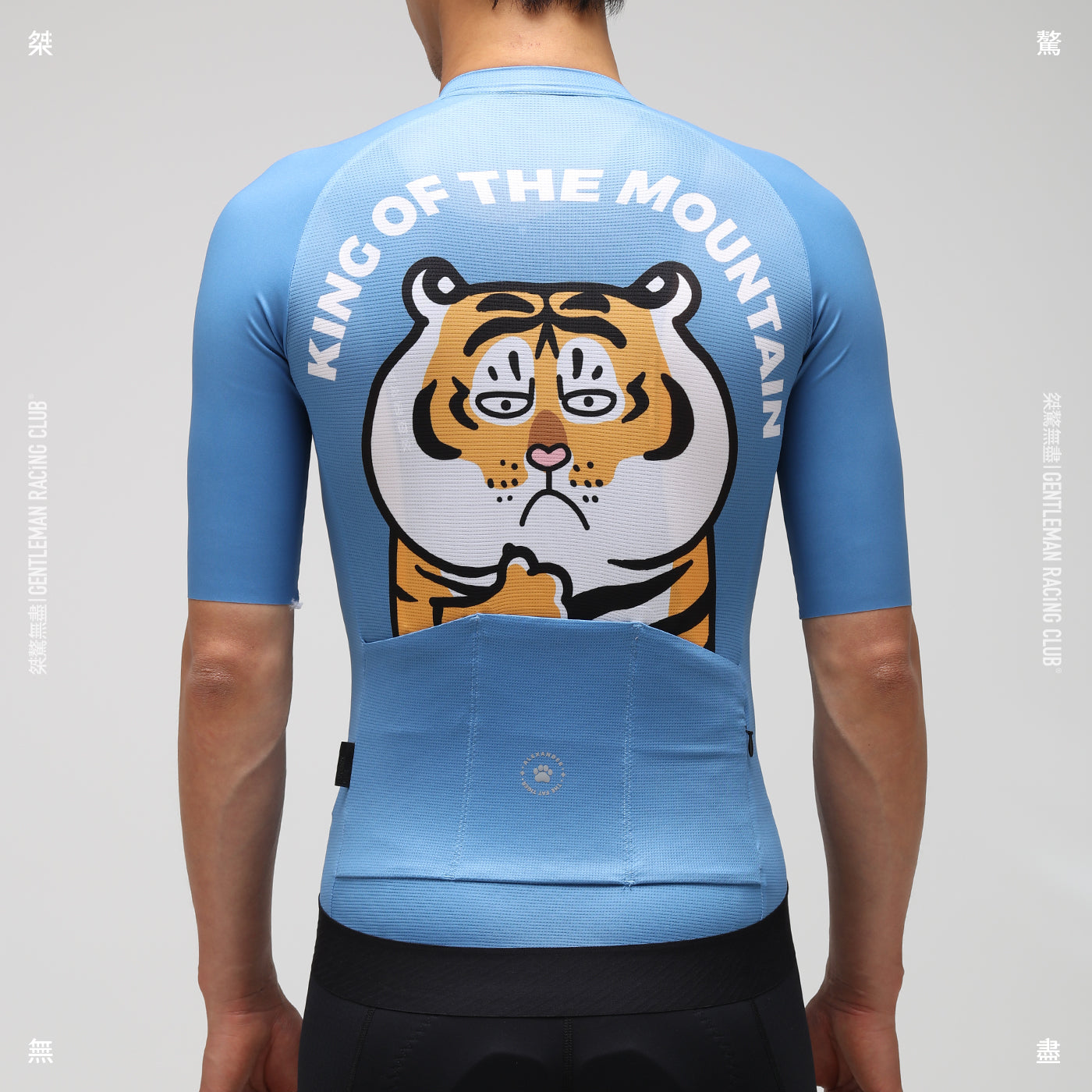 Tiger King Limited Jersey