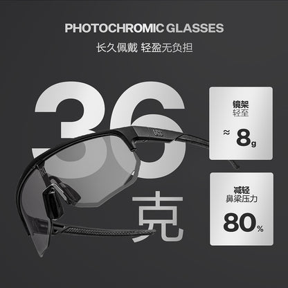 Tech Photochromic Cycling Glasses