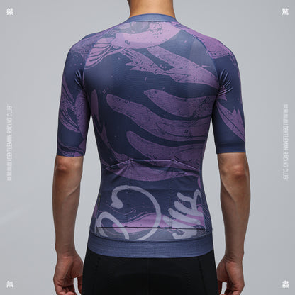 GRC Dun Huang Jersey - PURPLE