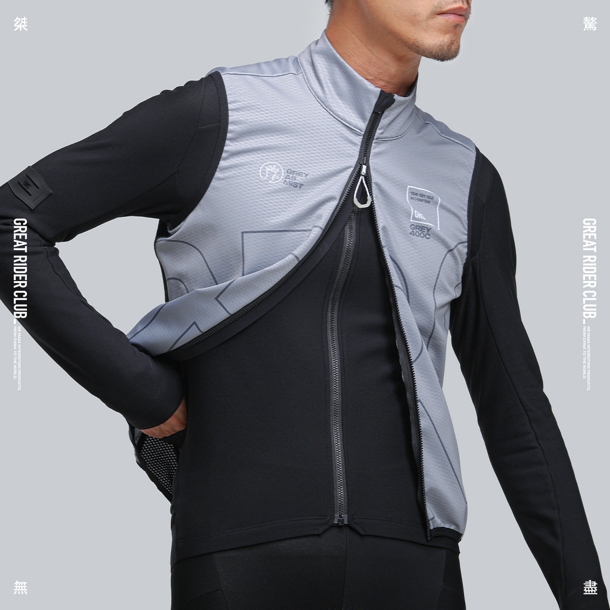 As Mist Tech Winter Vest