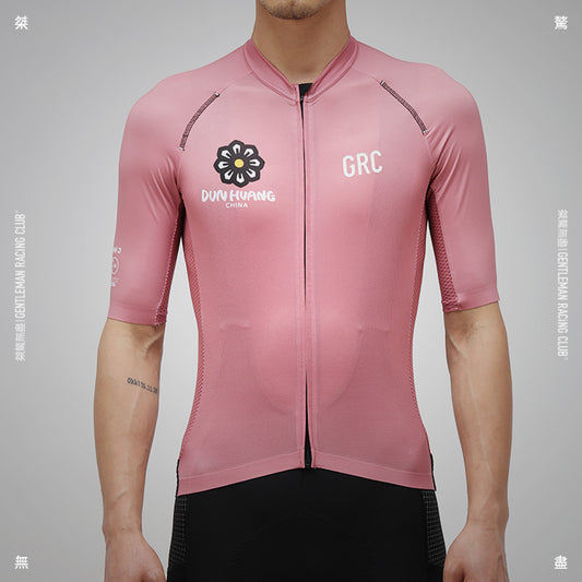 Dun Huang Jersey - Pink