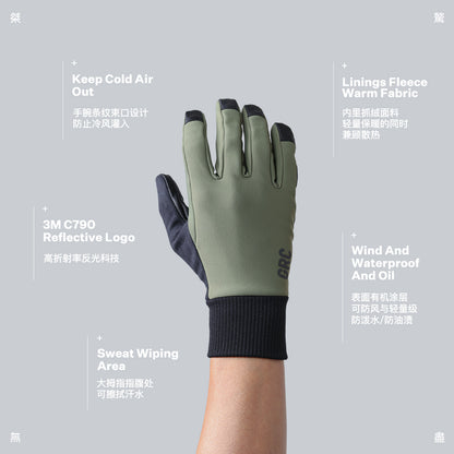 Winter Tech Wind Control Gloves