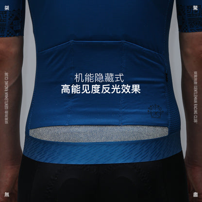 GRC Worldwild Jersey