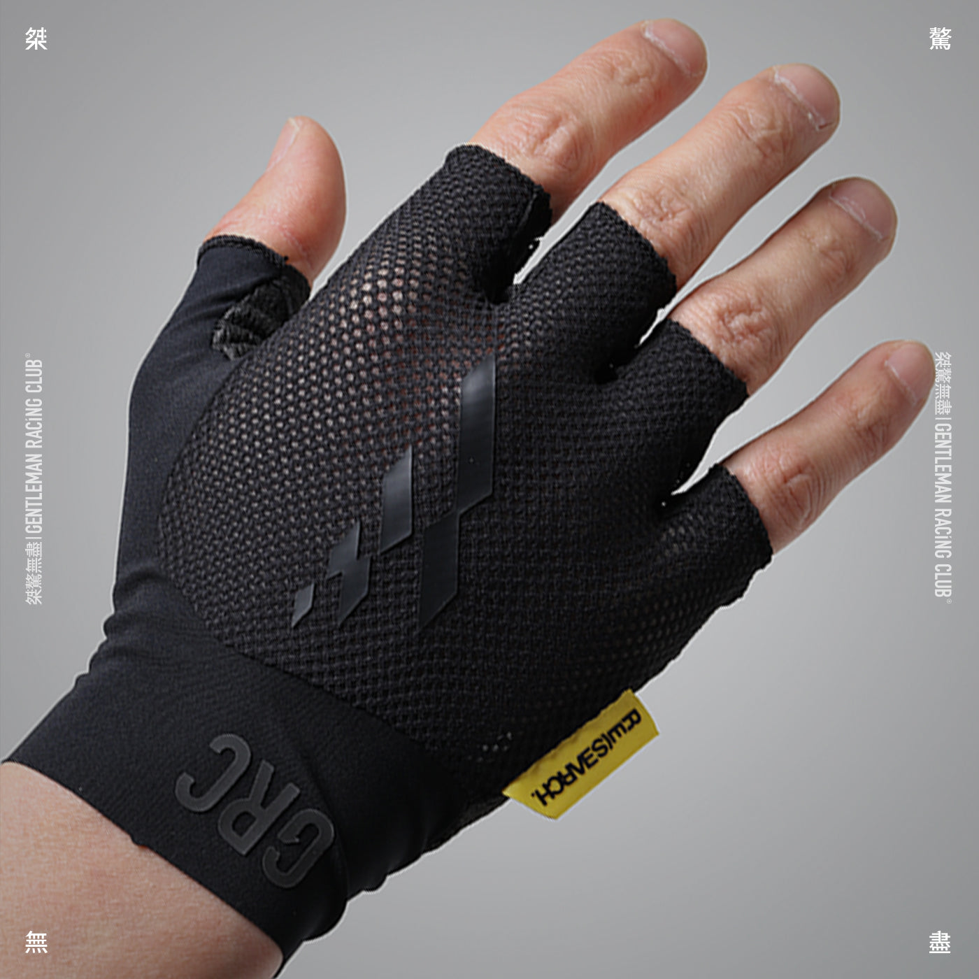 Research Gloves