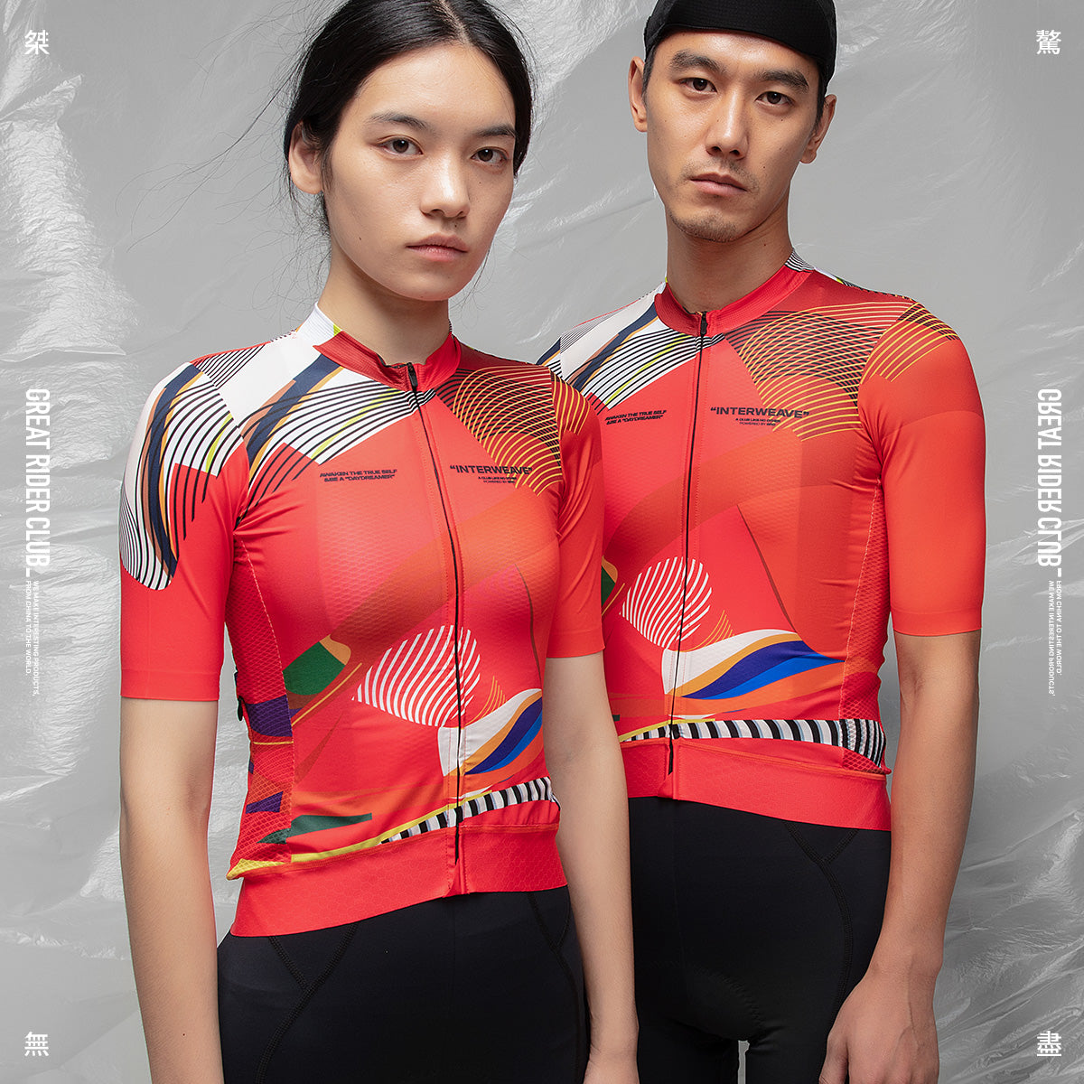 Daydreamer Jersey - Interweave